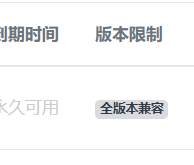 小褚云商城易支付插件——源开易支付