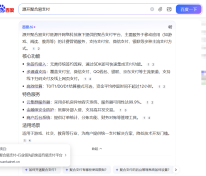 源开聚合易支付