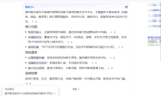 源开聚合易支付