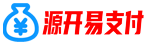 源开聚合易支付
