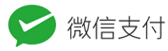 源开易支付-免签约微信扫码公众号H5支付